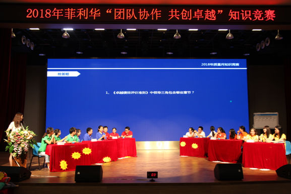 百乐博-非凡设想力,引发无限可能