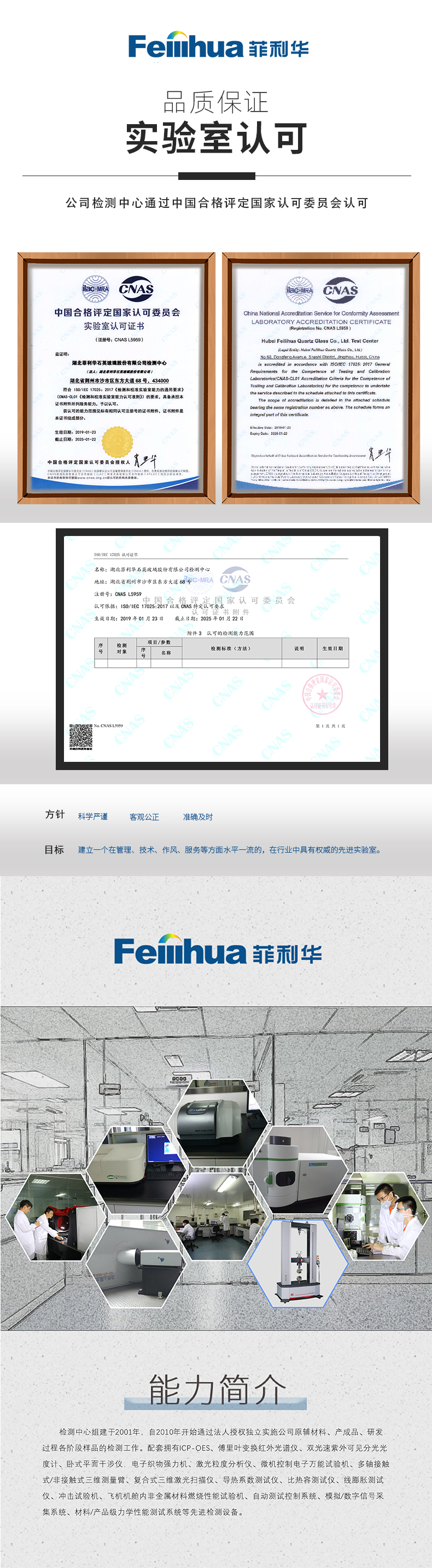 百乐博-非凡设想力,引发无限可能