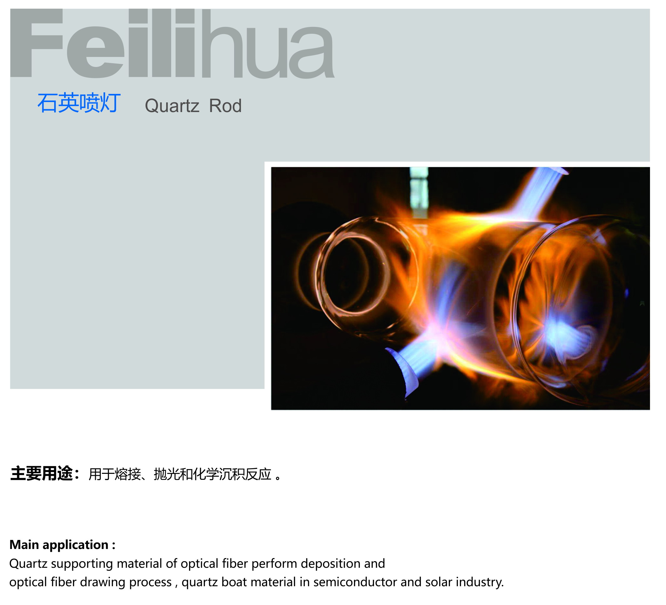百乐博-非凡设想力,引发无限可能