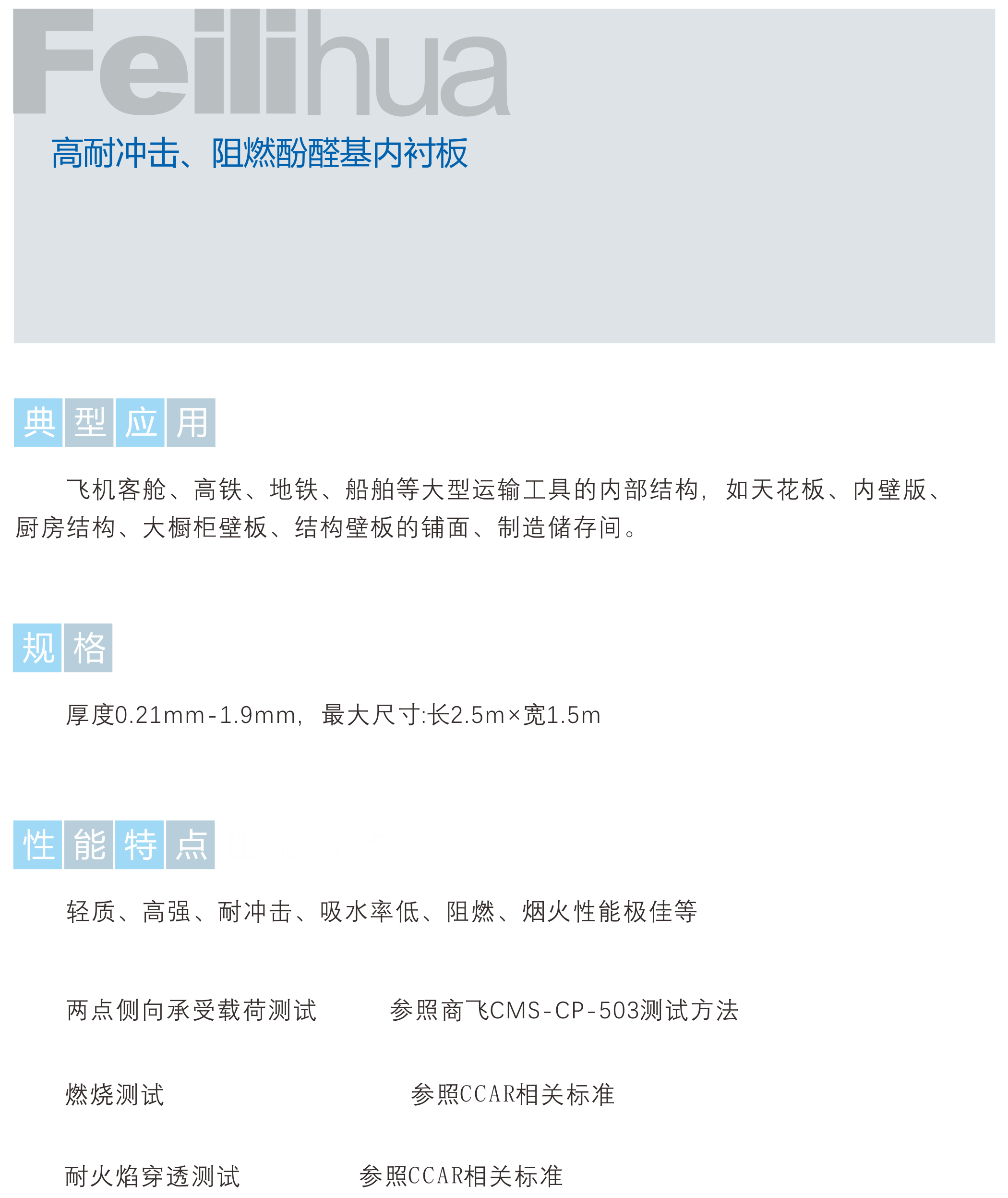 百乐博-非凡设想力,引发无限可能
