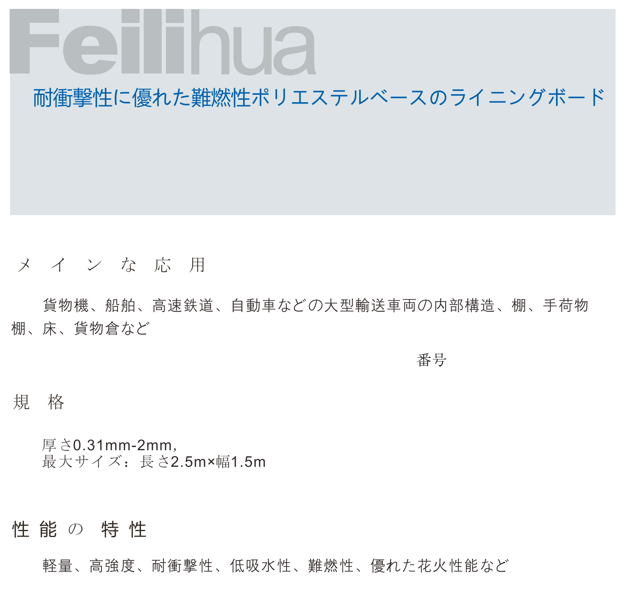 百乐博-非凡设想力,引发无限可能