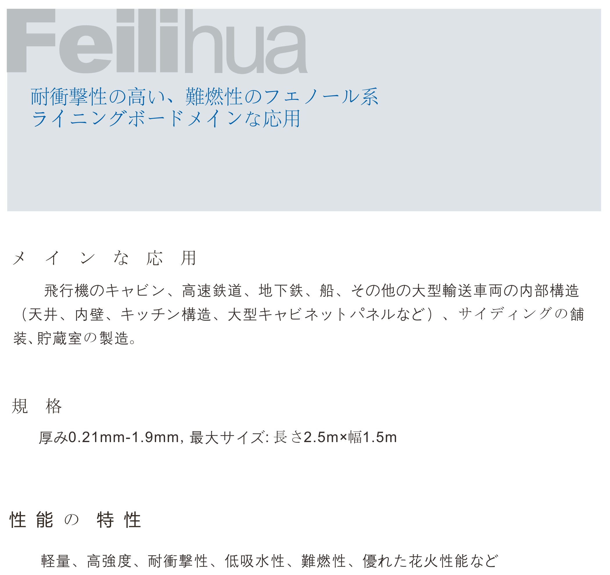 百乐博-非凡设想力,引发无限可能