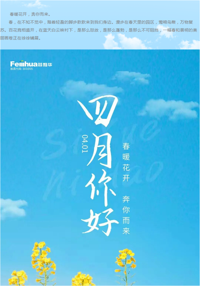 百乐博-非凡设想力,引发无限可能