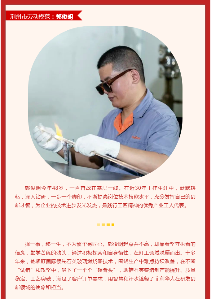 百乐博-非凡设想力,引发无限可能