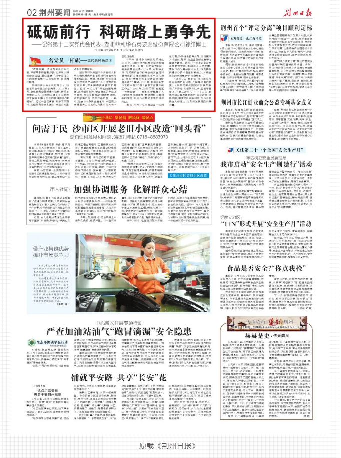 百乐博-非凡设想力,引发无限可能