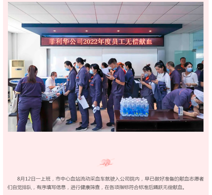 百乐博-非凡设想力,引发无限可能